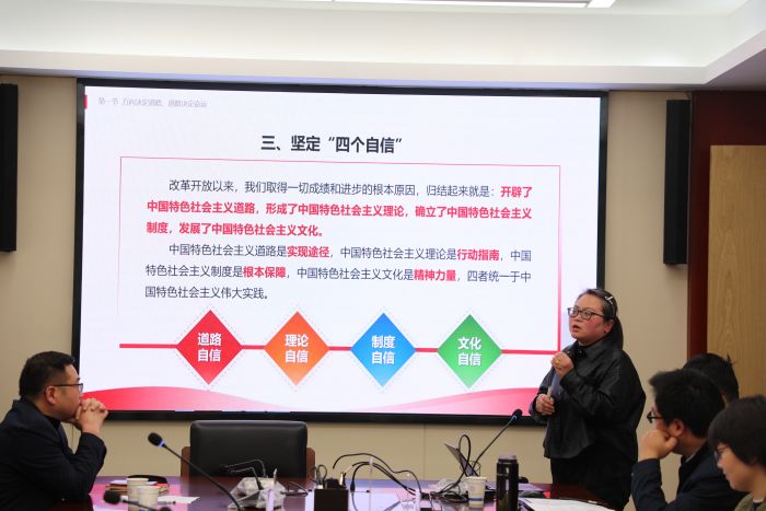 5教学展示谢如如（更改后.JPG